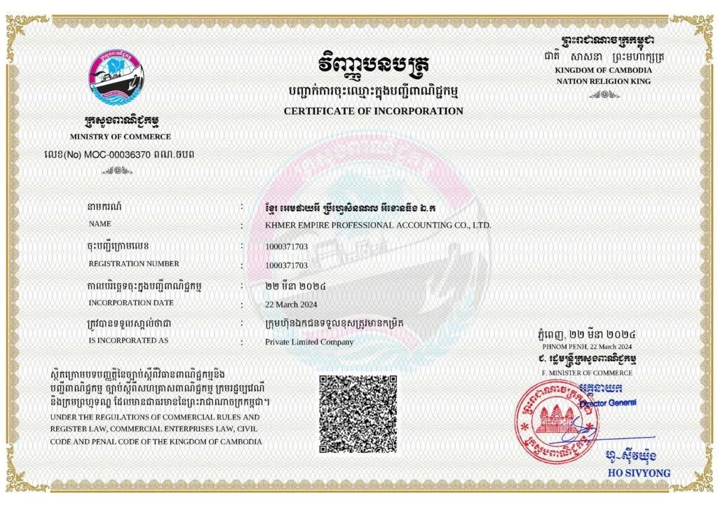 1000371703_MOC_Certificate-1024x724
