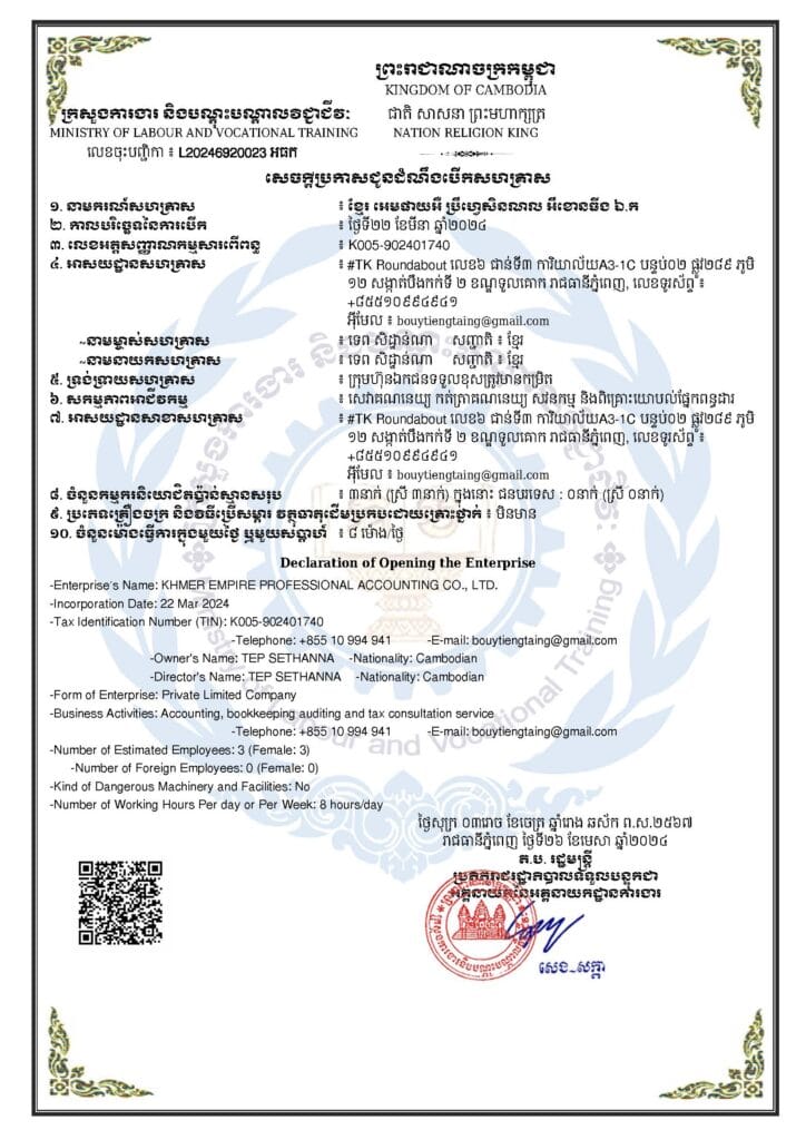 1000371703_MVTL_Certificate-1-724x1024