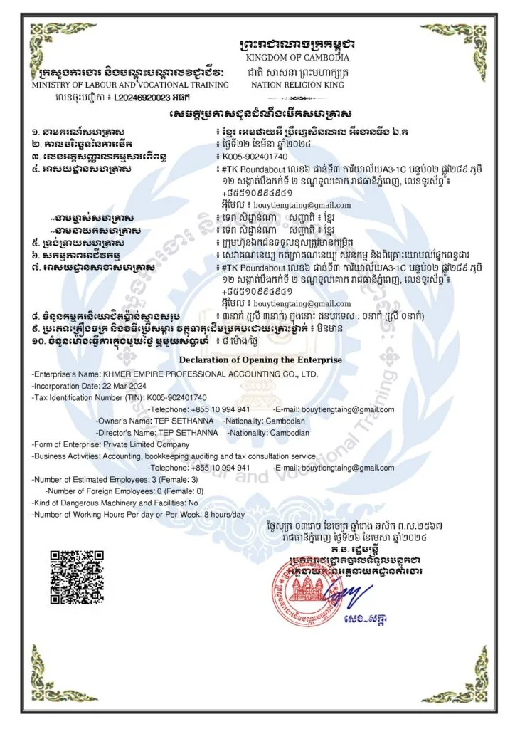 1000371703_MVTL_Certificate-1-724x1024