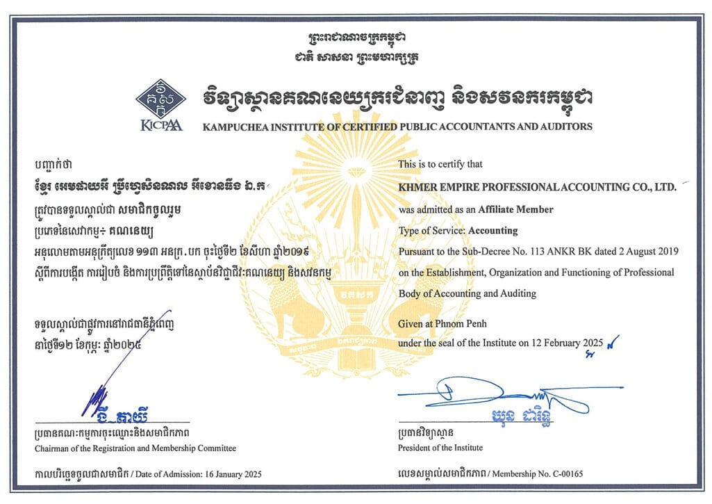 4-KEPA- CERTIFICATE OF KICPPA AFFILIATE MEMBER 06-03-25