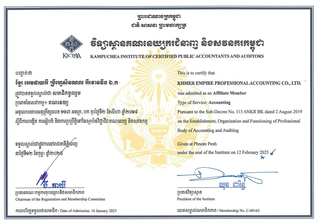 4-KEPA- CERTIFICATE OF KICPPA AFFILIATE MEMBER 06-03-25