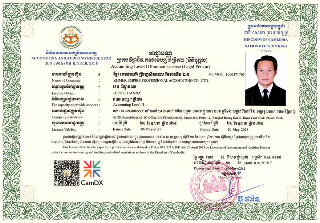 9-KEPA-Personal Physical Certificate (2)